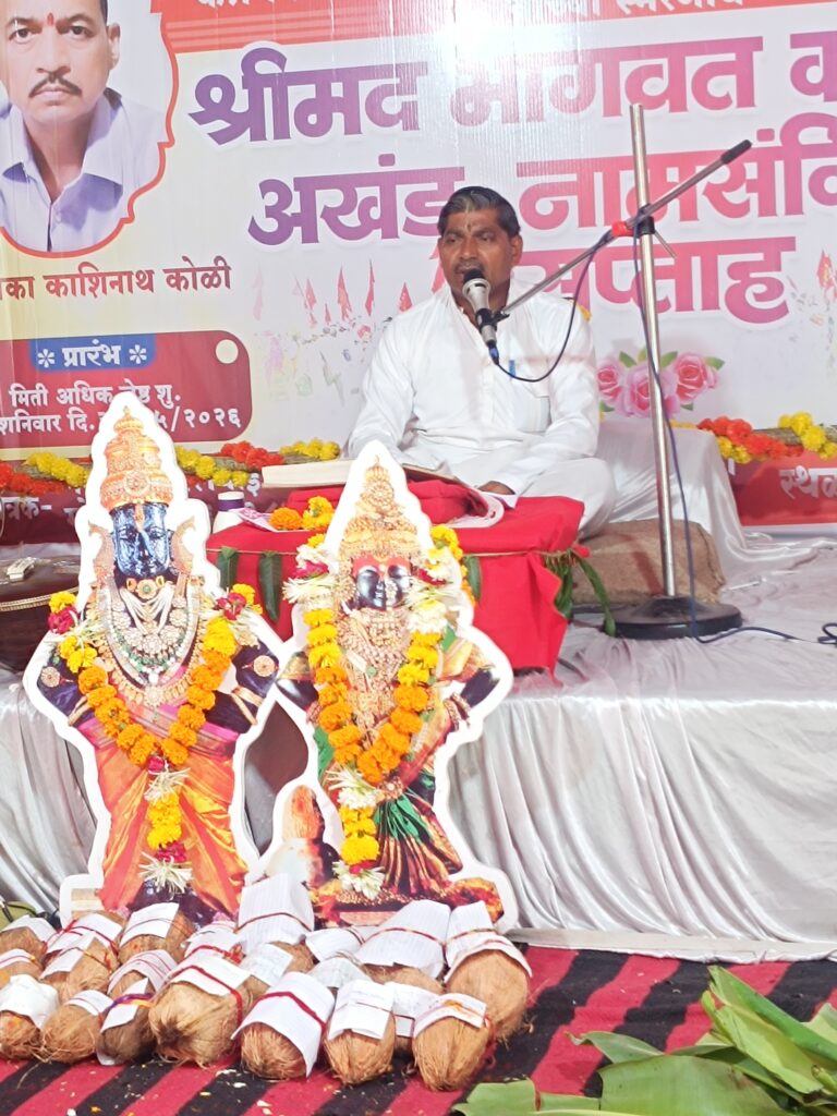 जीवन क्षणभंगुर; नामस्मरणातूनच खरा लाभ – ह.भ.प. संजय महाराज यांचे प्रभावी निरूपण
